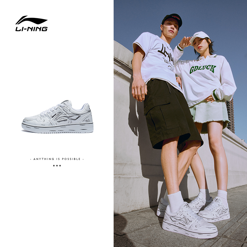 LI-NING 李宁 天迹 | 板鞋女鞋男鞋涂鸦鞋子鞋小白鞋女生 278元（需用券）