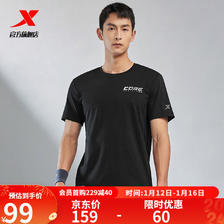 XTEP 特步 运动T恤男吸汗透气舒适短袖977229010336 正黑色 L 99元（需用券）
