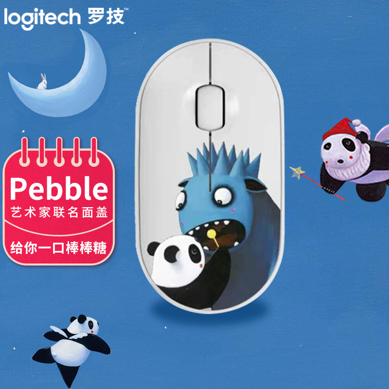 logitech 罗技 Pebble 无线鼠标鹅卵石 双模 艺术家创意图案面盖 节日生日礼物 P