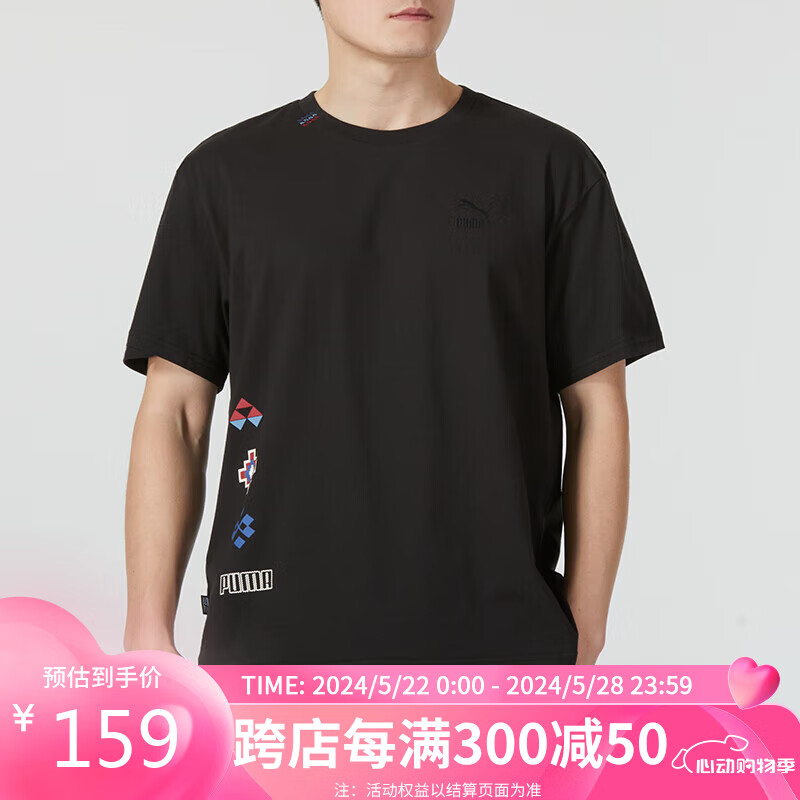 PUMA 彪马 短袖男 夏季休闲印花T恤透气运动上衣 626870-01 2XL 134元（需买2件，