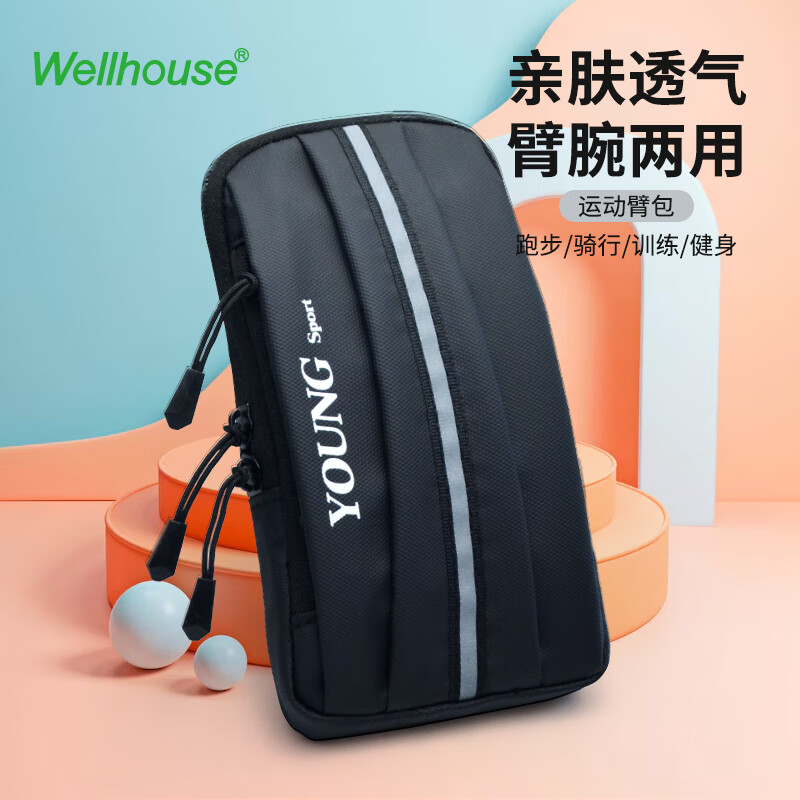 Wellhouse 运动臂包跑步骑行运动健身手机臂包腕包男女音乐包 18.18元