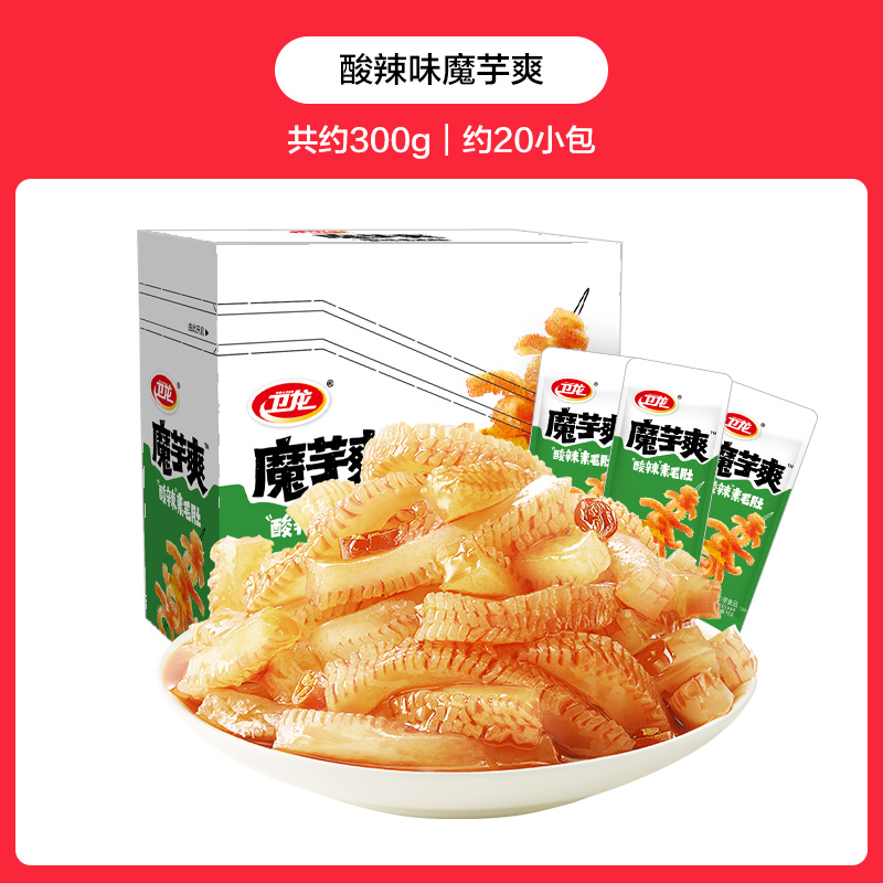 88VIP：卫龙 酸辣味魔芋爽15g*20包辣条休闲辣味小零食素肉素毛肚辣条豆干 18.