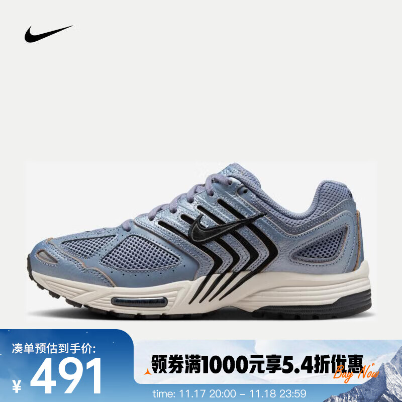 NIKE 耐克 AIR PEGASUS 2005 C.O.R. 女子运动鞋 HQ5725-400 37.5 545.4元（需用券）