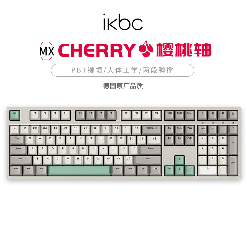 ikbc W210工业灰无线键盘机械键盘无线cherry机械键盘樱桃键盘游戏办公键盘108键红轴 239元
