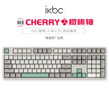 ikbc W210工业灰无线键盘机械键盘无线cherry机械键盘樱桃键盘游戏办公键盘108