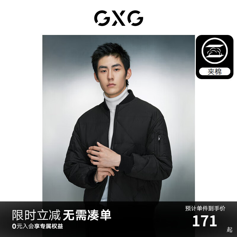 GXG 男装 经典菱形格保暖休闲工装棉夹克外套 ￥169.16