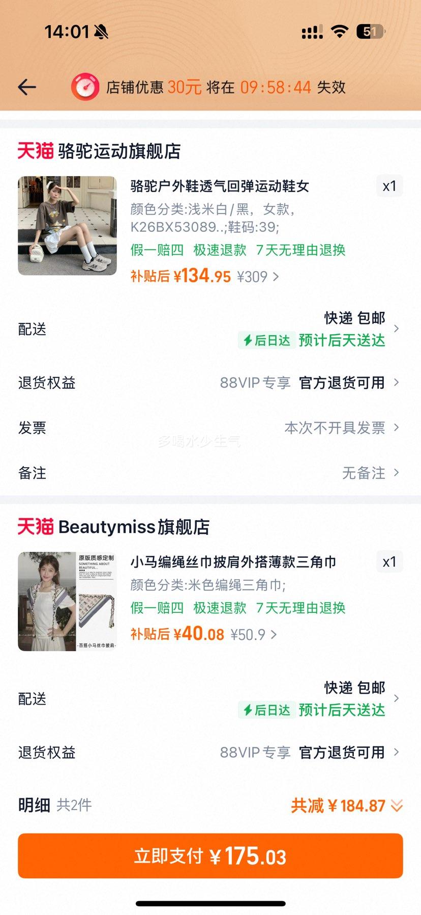 骆驼 追光者2女运动鞋 网面透气减震复古户外徒步跑步 102.73元+15.82元淘金币 - 86线报 骆驼 追光者2女运动鞋 网面透气减震复古户外徒步跑步 102.73元+15.82元淘金币 - 86线报
