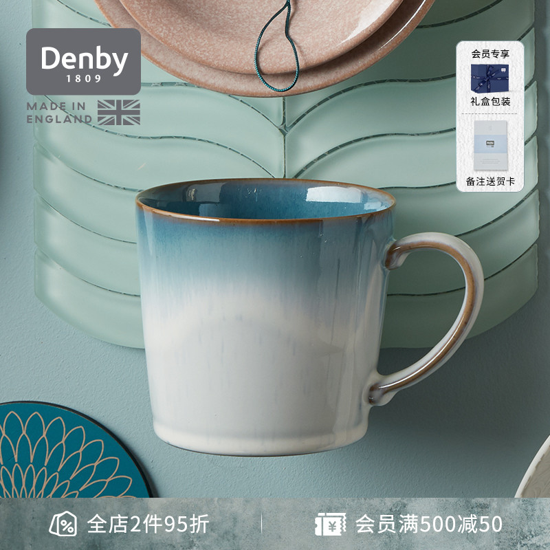 Denby 蔚蓝迷雾马克杯 400ml 299元（需用券）