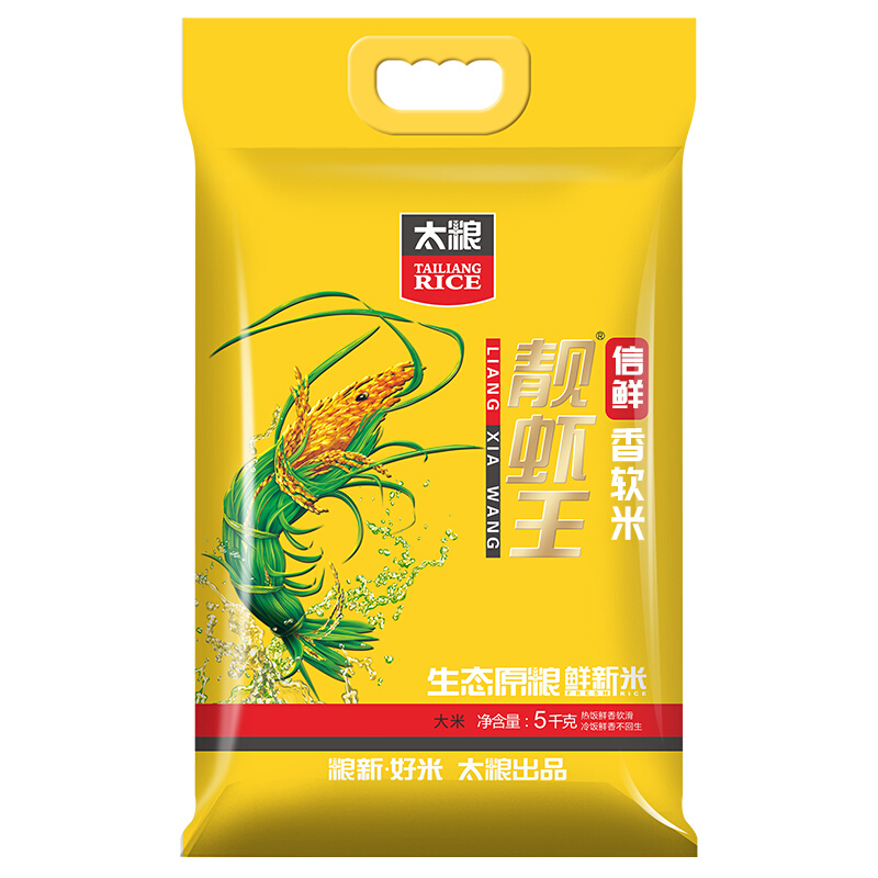 太粮 靓虾王 信鲜 香软米 5kg 32.41元（需用券）