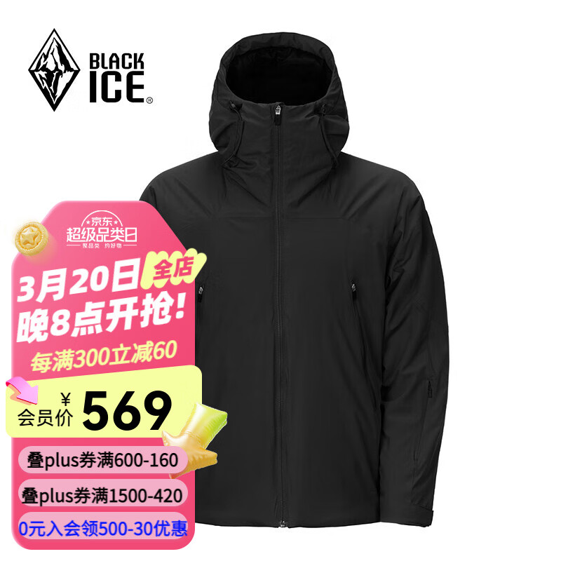 BLACKICE 男子运动棉服 F8001 黑色 L 599元（需用券）