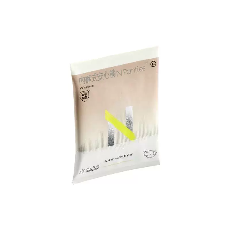 babycare经期出行随心装 券后19.9元