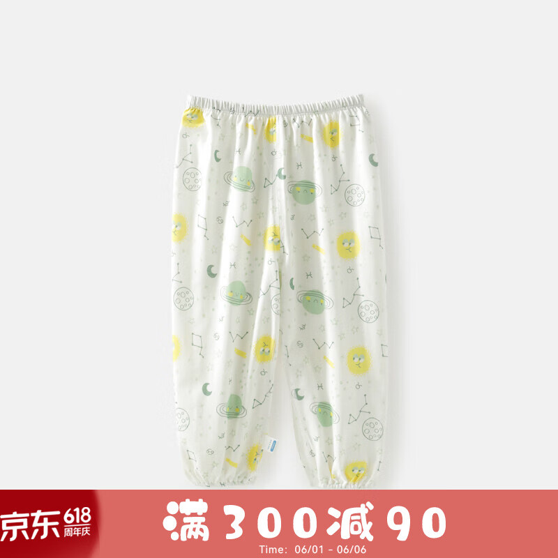 aqpa 婴儿夏季纯棉防蚊裤幼儿长裤男女宝宝裤子 31元（需用券）