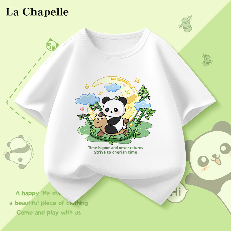 La Chapelle 儿童纯棉短袖t恤 14.9元（需用券）