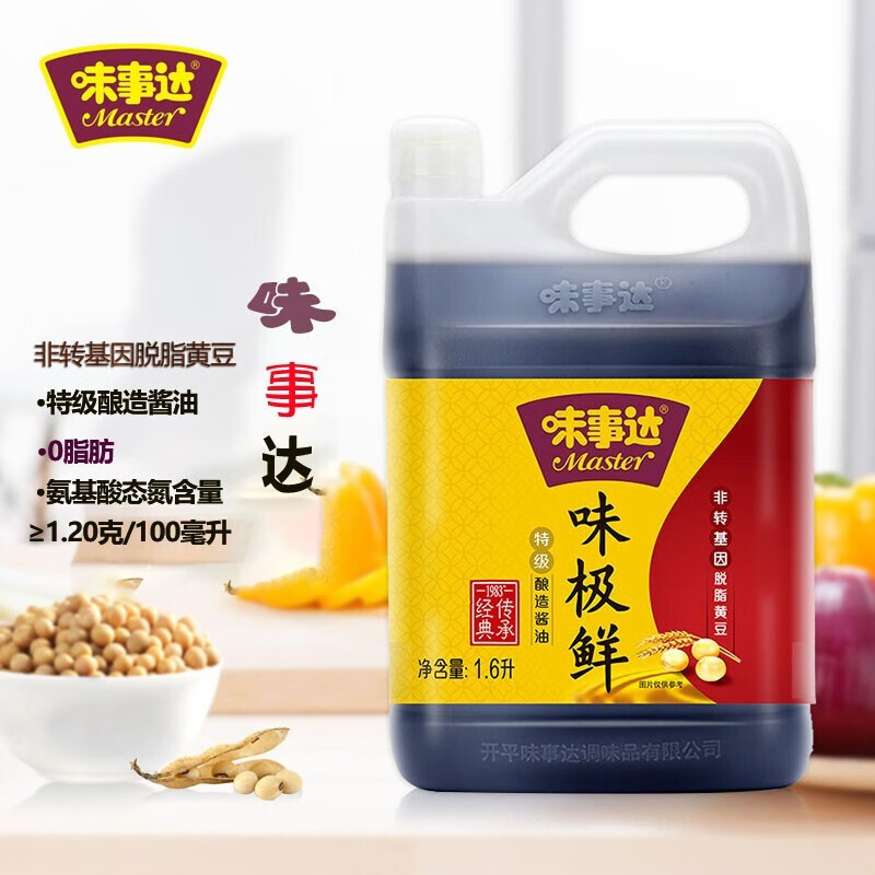 味事达 酱油 味极鲜1.6L 特级生抽酱油 调味品家庭装凉拌炒菜烹饪 味极鲜1.6L