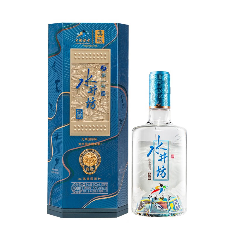 swellfun 水井坊 ·典藏（中国冰雪纪念款） 52度 500mL 1瓶（赠小酒） 791.66