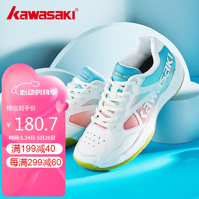 KAWASAKI 川崎 专业羽毛球鞋女款新潮款轻盈透气耐磨运动训练鞋k-172红蓝白色3