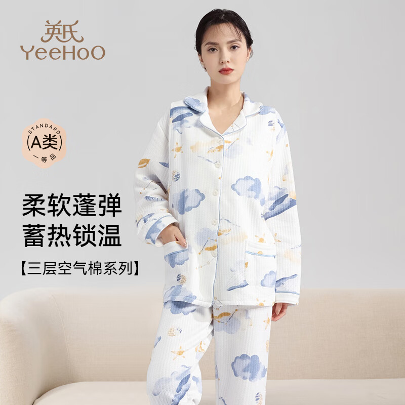 YeeHoO 英氏 月子服秋冬产后加厚纯棉哺乳睡衣带哺乳口空气棉家居服套装 鲸