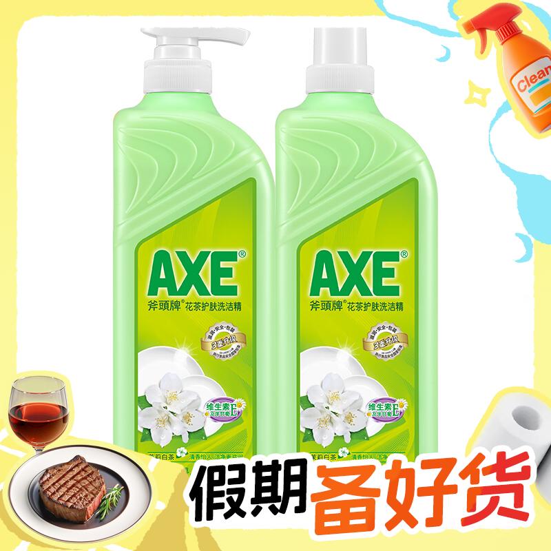 今日必买、概率券：AXE 斧头 花茶护肤洗洁精 1.18kg+1.18kg补充装 15.56元（需用