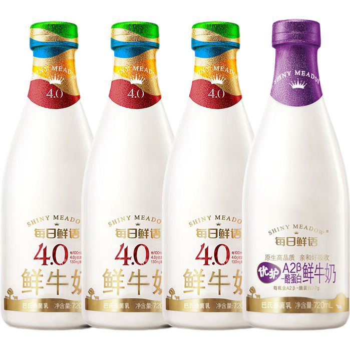 每日鲜语 原生4.0g蛋白720ml*3+A2-β酪蛋白鲜奶720ml*1 低温牛奶 34.93元