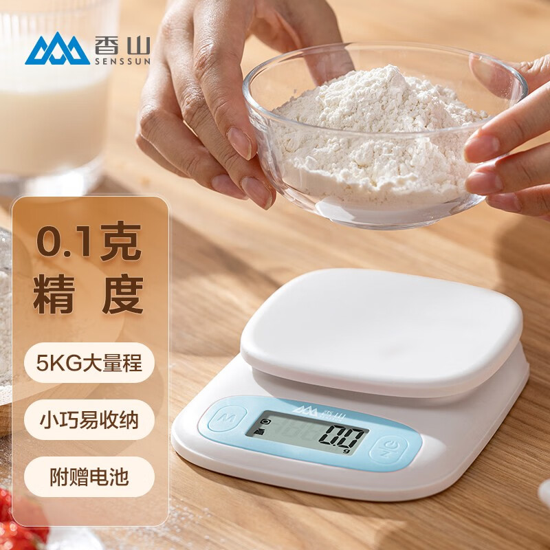SENSSUN 香山 厨房秤 5kg/0.1g分度 19.9元（需用券）