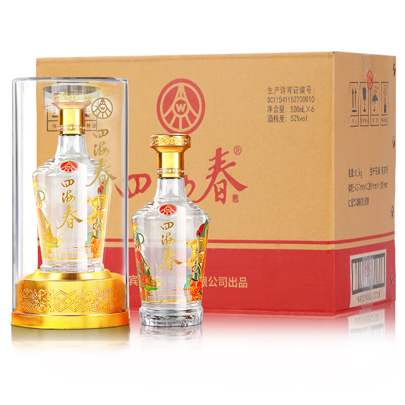 WULIANGYE 五粮液 四海春风华 52度 浓香型白酒 500ml 548元（需用券）