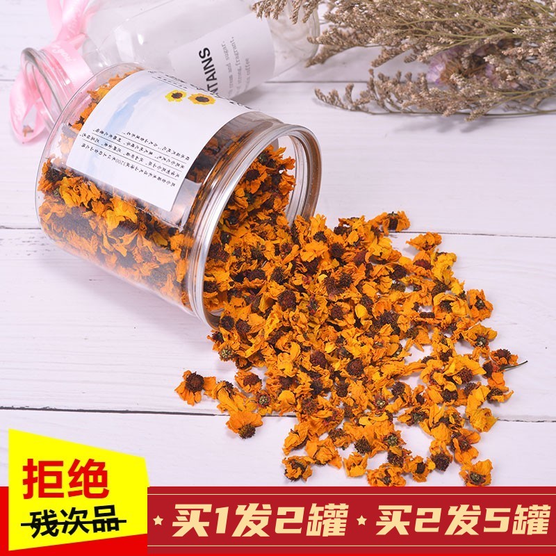 高海拔昆仑山雪菊新疆天山雪菊胎菊花高山血菊菊花特产 34.8元（需用券）