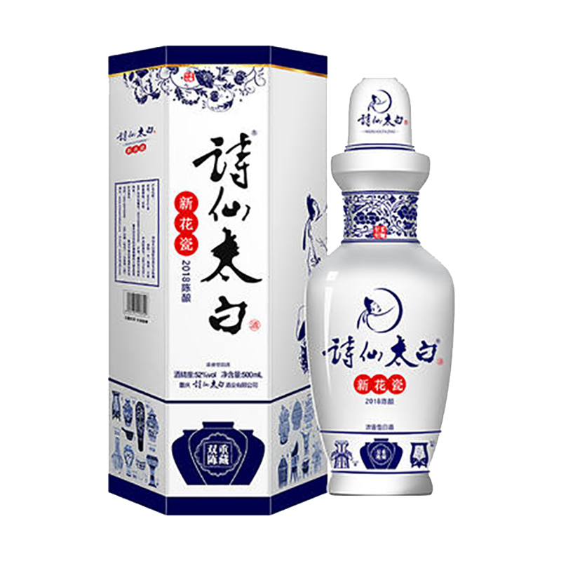 诗仙太白新花瓷 52度浓香型白酒 2019年陈藏 500mL 1瓶 88元(需领券)