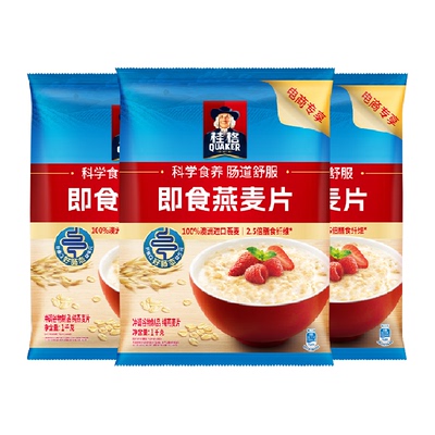 88VIP:桂格原味即食麦片1kg×3袋 25.67元（需领券，淘金币频道搜出下单即包邮