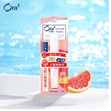 Ora2 皓乐齿 口香喷剂口喷 红葡萄柚 6ml 1元+运费（会员免运费）