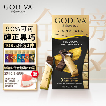 GODIVA 歌帝梵 醇享系列 90%可可黑巧克力 80 ￥32.37