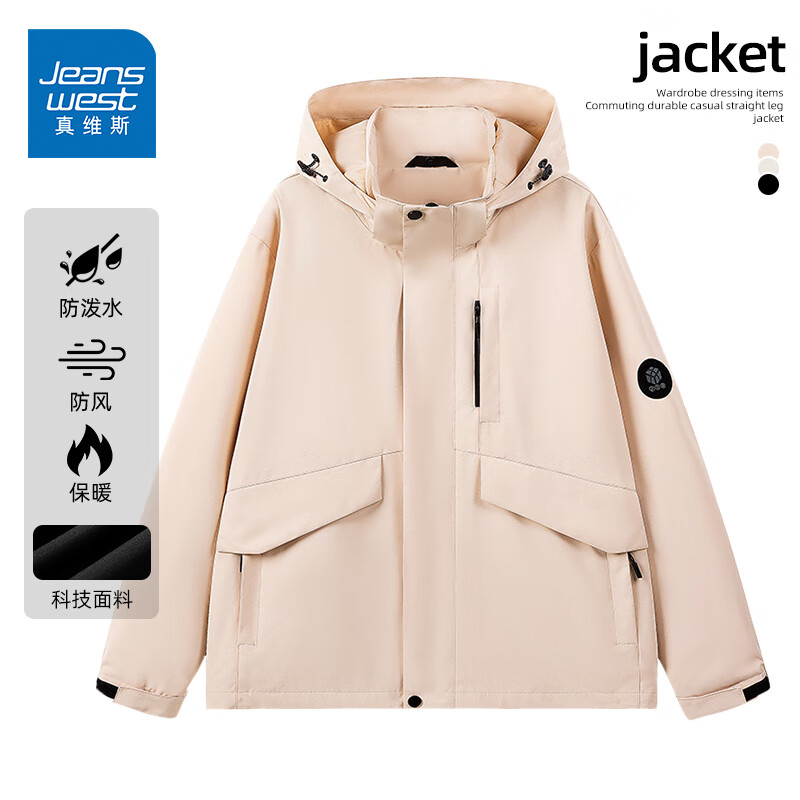 真维斯 情侣款冲锋衣 49.9元（需用券）