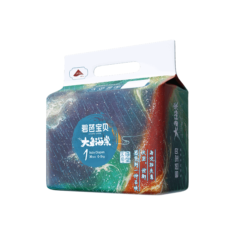 碧芭宝贝【品牌直供 安心品质】大鱼海棠婴幼儿纸尿裤夏季超薄柔软尿不湿 【尿裤免费送】纸尿裤NB30(0-5kg 33.25元(需领券)