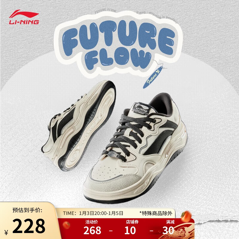 LI-NING 李宁 FUTURE FLOW丨休闲鞋女鞋2024秋季新款反光百搭运动鞋子AGCU048 201.33