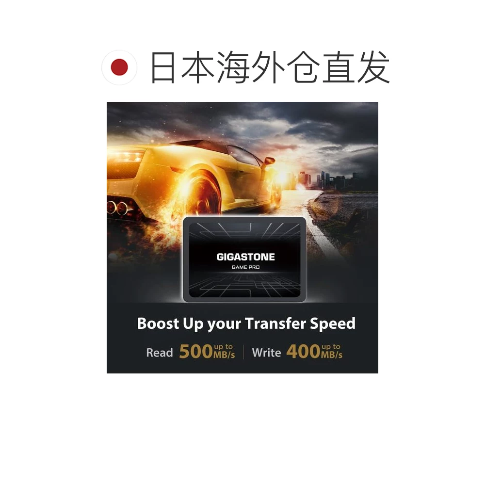 Gigastone SATA SSD 128GB Game Pro 510MB/s PS4兼 549.1元 - 86线报