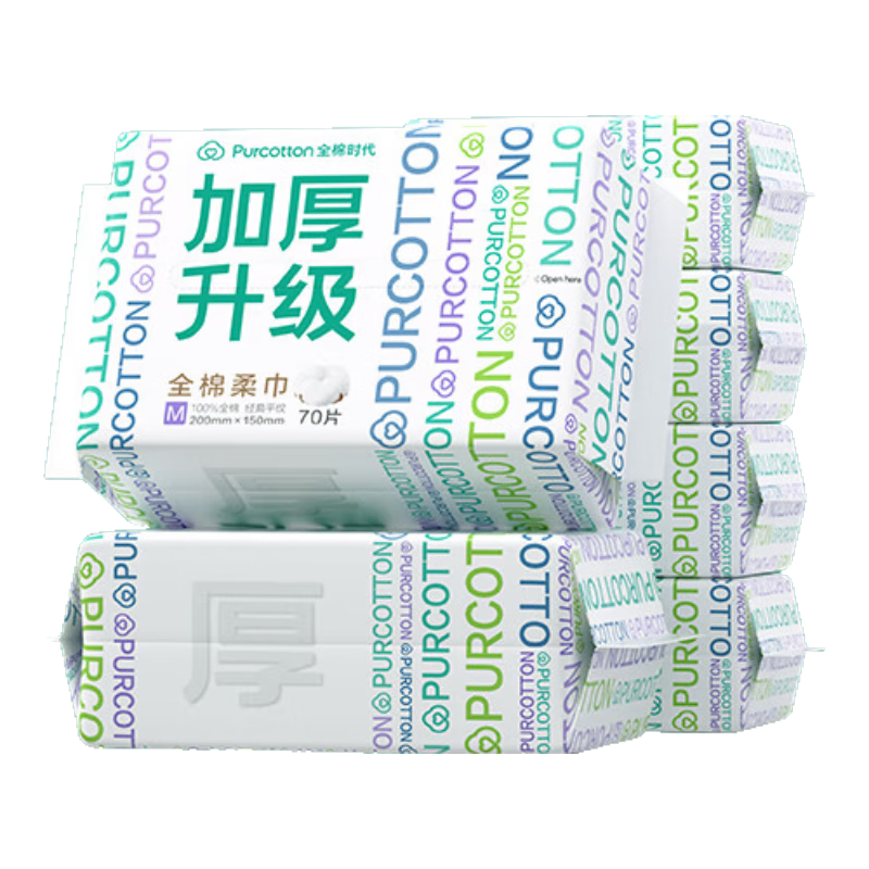 全棉时代 洗脸巾 70抽/包*6*2件 97.26元（需领券，合48.63元/件）