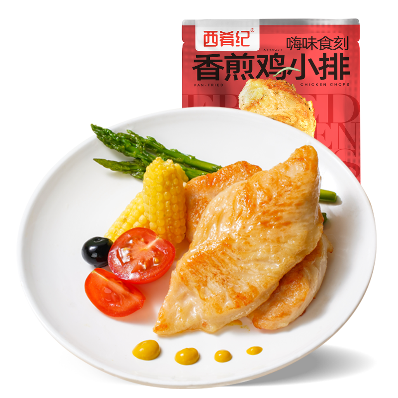 西肴纪 香煎鸡排80g*10袋 券后24.8元