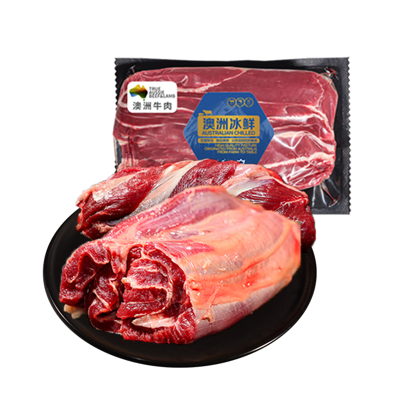 PLUS会员:月盛斋 冰鲜澳洲谷饲牛腱子 800g 47.85元包邮