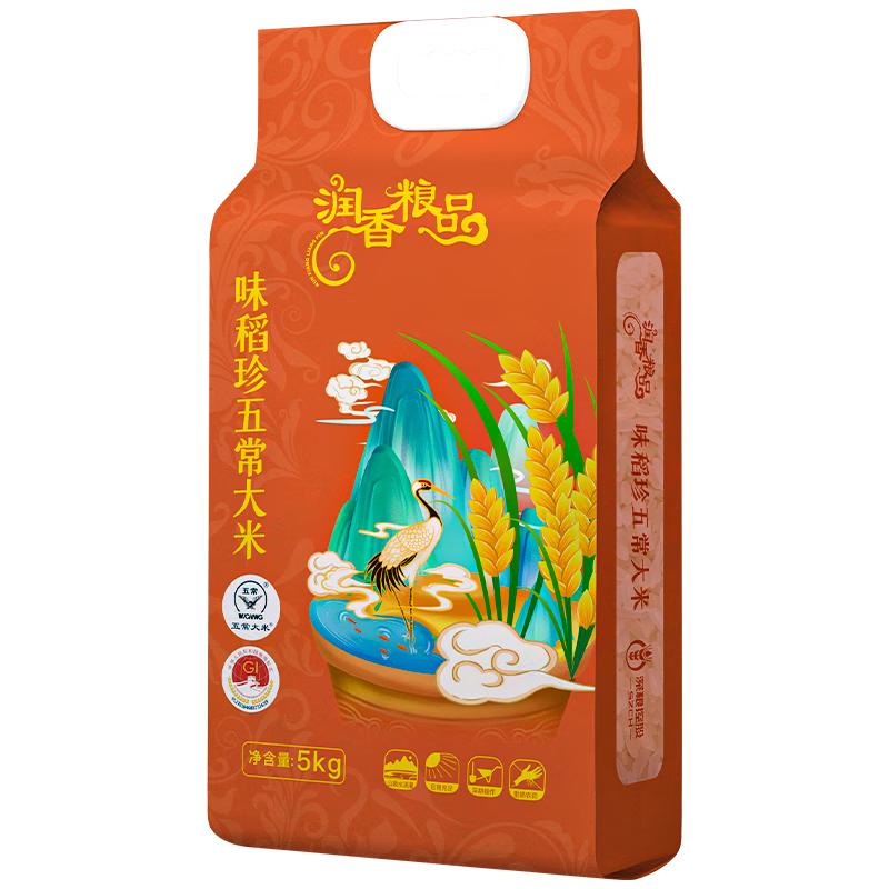润香粮品 深粮五常大米5kg 东北大米新米10斤香米 36.9元
