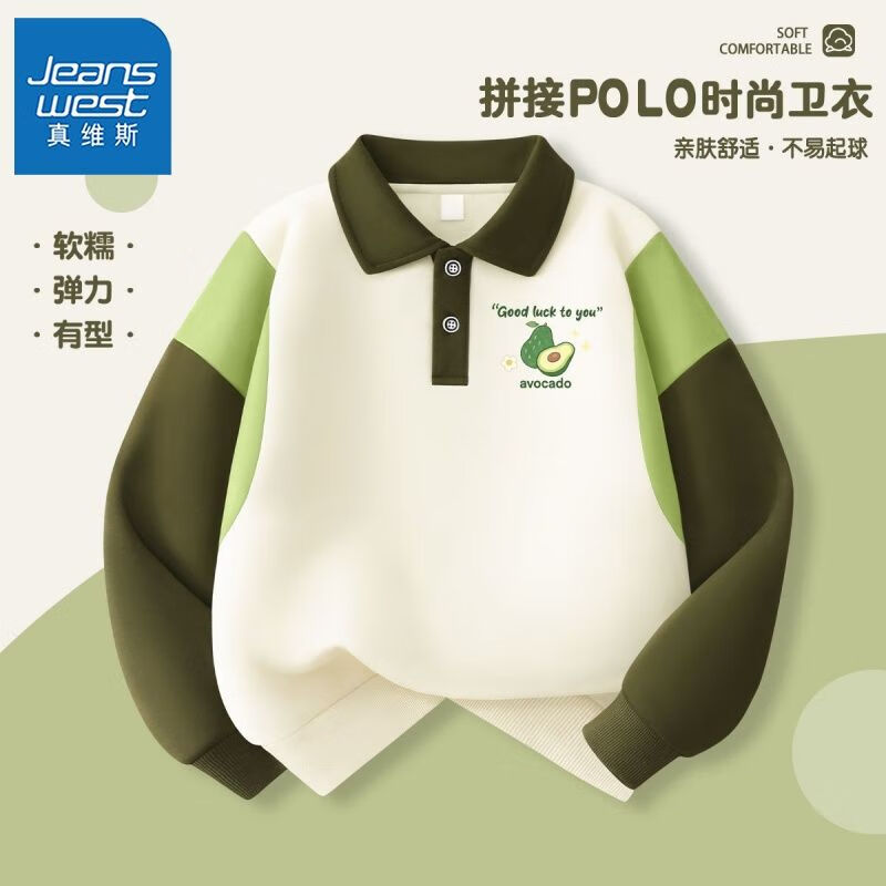 JEANSWEST 真维斯 儿童polo卫衣秋季中大童时尚女孩撞色上衣女童套头外套 od74 1