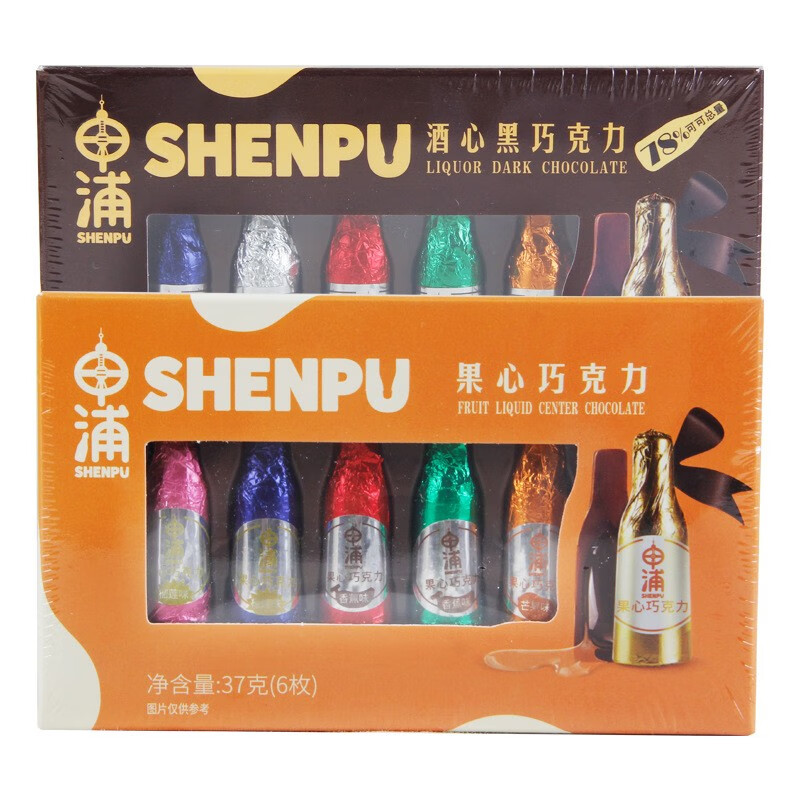 SHENPU 申浦 酒心巧克力朗姆酒心果心巧克力小酒瓶盒装怀旧上海零食旅游礼