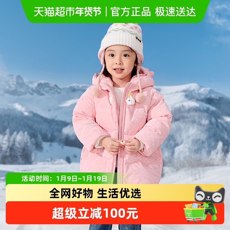 移动端、88VIP：巴拉巴拉 balaOne儿童羽绒服女童连帽童装2025年冬季新款厚款