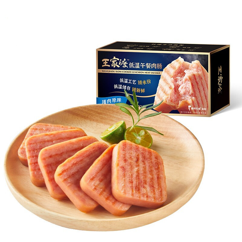 WONG'S 王家渡 低温午餐肉肠 猪肉原味 320g 15.92元