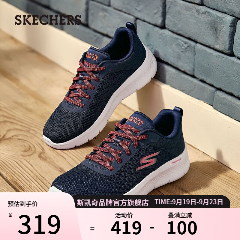 SKECHERS 斯凯奇 女鞋2024年秋季健步鞋百搭透气休闲鞋轻便减震软底运动鞋12495