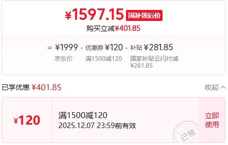 限地区：HONOR/荣耀 5 Ultra 46mm 智能手表 eSIM版 黑色优惠证明