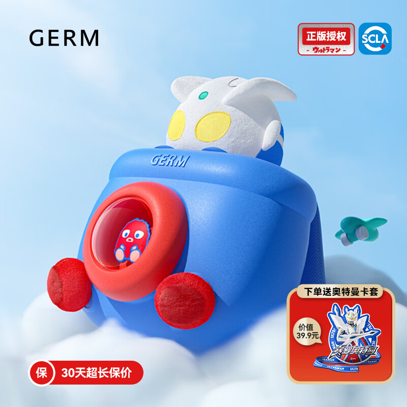 GERM 奥特曼书包儿童书包男孩幼儿园男童宝宝出游小背包小 赛罗奥特曼出行