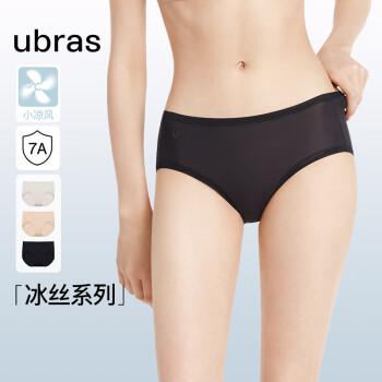 Ubras 轻薄透气冰丝内裤女 3条装 ￥39