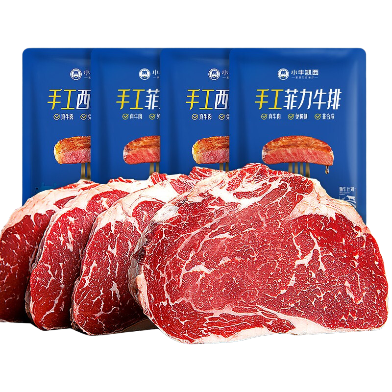 小牛凯西 阿根廷西冷菲力牛排 130g*5+酱包 76.5元（需用券）