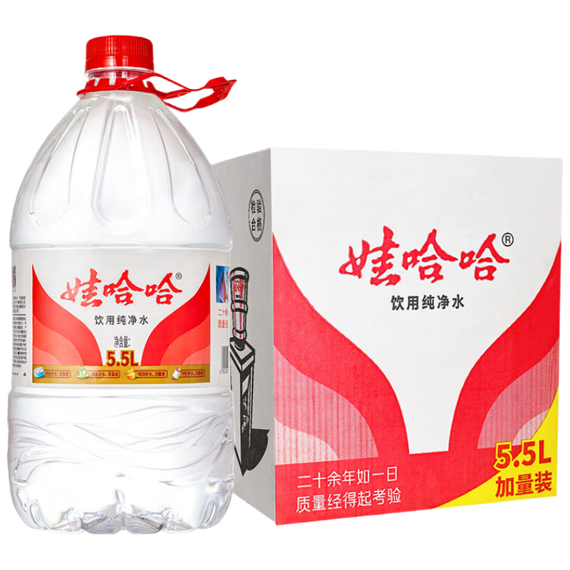 wahaha/娃哈哈 纯净水 5L 饮用水 桶装 家庭用水 5.5L 4桶 44.8元(需领券，合22.4元