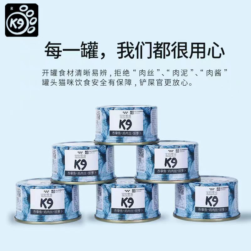 88VIP：K9Natural 宠源新 K9 Natural 宠源新 猫用猫咪罐头3味混合9罐 28.41元