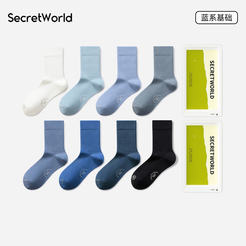 Secret World Secretworld蓝色新疆棉男士袜子纯棉运动百搭长筒吸汗排湿防臭袜 24.